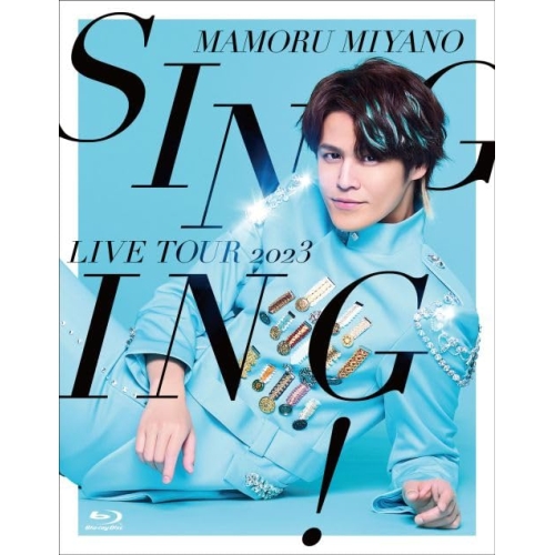 BD / 宮野真守 / MAMORU MIYANO LIVE TOUR 2023 ～SINGING!～(Blu-ray) / KIXM-580