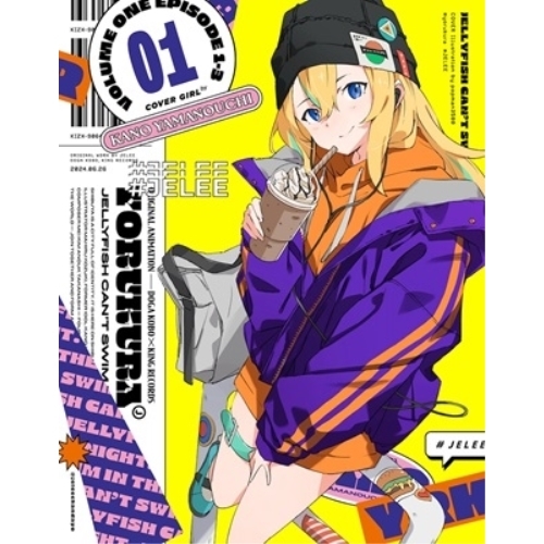 BD / TVアニメ / 夜のクラゲは泳げない VOLUME 01(Blu-ray) (Blu-ray+CD) (期間限定版) / KIZX-90648