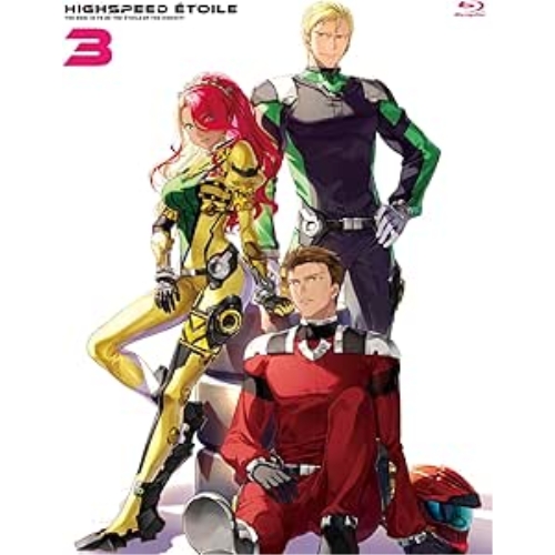 BD / TVアニメ / HIGHSPEED Etoile 3(Blu-ray) / KIXA-977