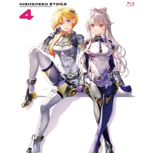 BD / TVアニメ / HIGHSPEED Etoile 4(Blu-ray) / KIXA-978