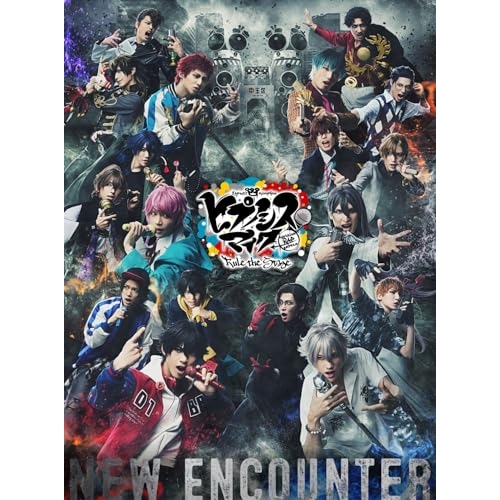 DVD / ヒプノシスマイク-Division Rap Battle-Rule the Stage / ヒプノシスマイク -Division Rap Battle- Rule the Stage -NEW ENCOUNTER- (本編DVD+特典DVD+CD) / KIZB-342