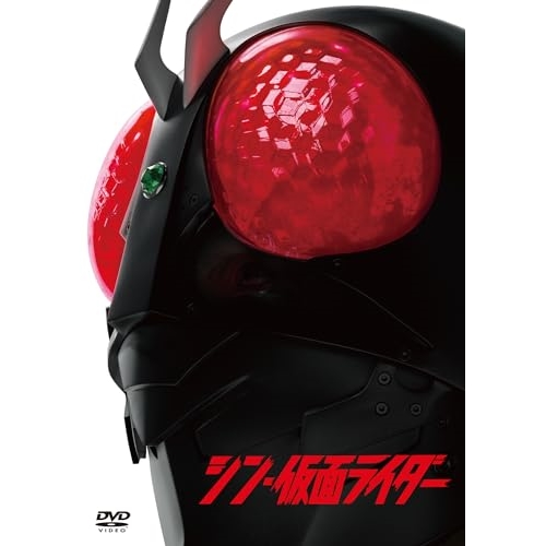 DVD / 邦画 / シン・仮面ライダー / KIBF-2480