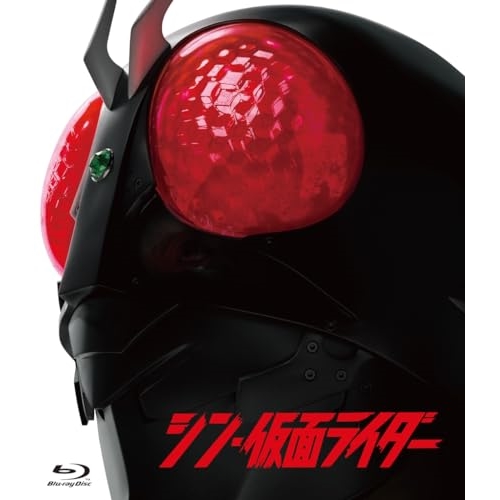 BD / 邦画 / シン・仮面ライダー(Blu-ray) (通常版) / KIXF-1807