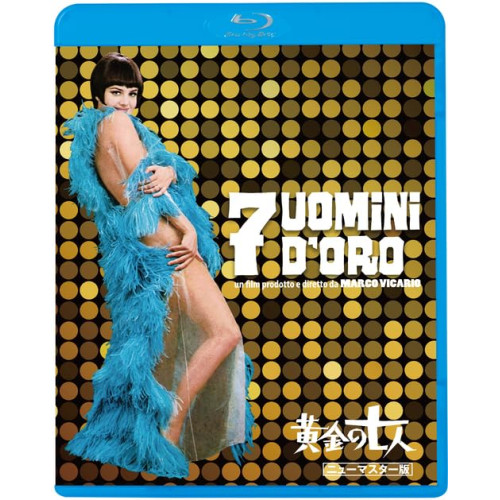 BD / 洋画 / 黄金の七人 ニューマスター版(Blu-ray) / KIXF-1821