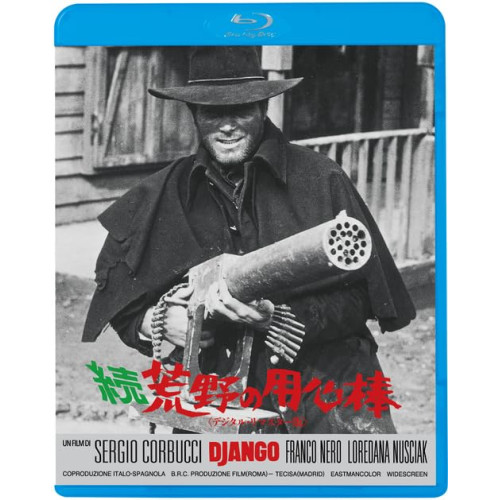 BD / 洋画 / 続・荒野の用心棒(デジタル・リマスター版)(Blu-ray) / KIXF-1859