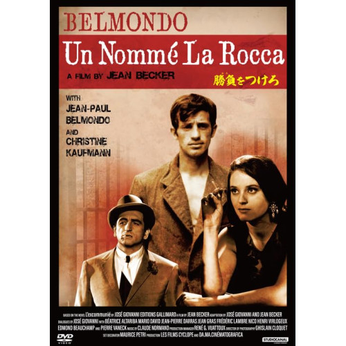 DVD / 洋画 / 勝負をつけろ / KIBF-2948