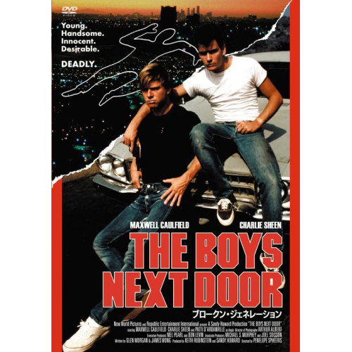 DVD / 洋画 / ブロークン・ジェネレーション / KIBF-2961