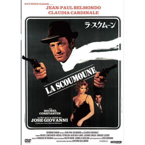 DVD / 洋画 / ラ・スクムーン / KIBF-2965