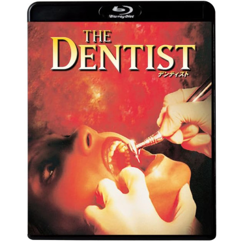 BD / 洋画 / デンティスト(Blu-ray) / KIXF-1909