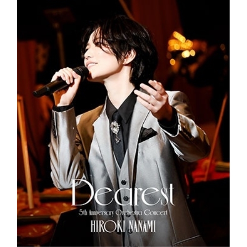 BD / 七海ひろき / HIROKI NANAMI 5th Anniversary Orchestra Concert ”Dearest”(Blu-ray) / KIXM-592