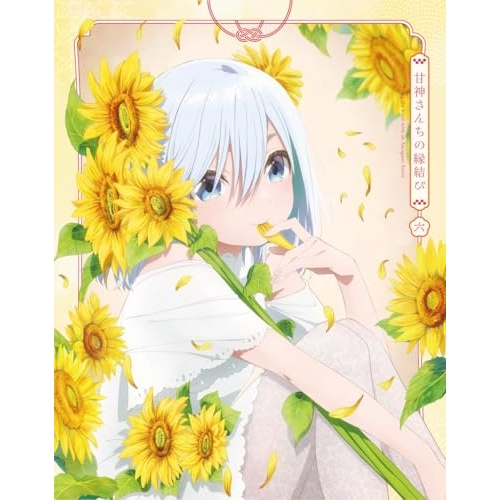 BD / TVアニメ / 甘神さんちの縁結び 六(Blu-ray) (期間限定版) / KIXA-90990