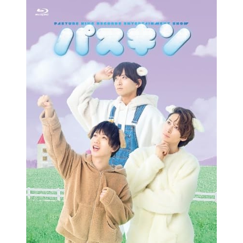 BD / 趣味教養 / パスキン 2(Blu-ray) / KIXF-1931