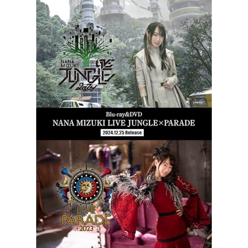 BD / 水樹奈々 / NANA MIZUKI LIVE JUNGLE × PARADE(Blu-ray) / KIXM-599
