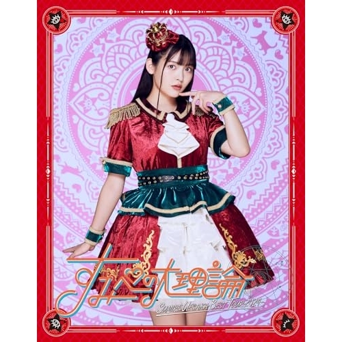 BD / 上坂すみれ / SUMIRE UESAKA BEST TOUR 2024 すみぺの大理論(Blu-ray) / KIXM-604