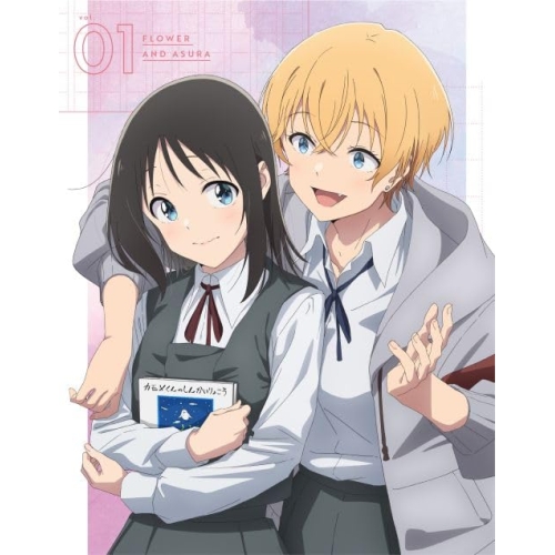 BD / TVアニメ / 花は咲く、修羅の如く 上巻(Blu-ray) (初回限定版) / KIXA-90996