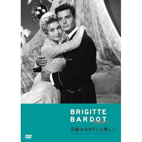 DVD / 洋画 / 花嫁はあまりにも美しい / KIBF-2970