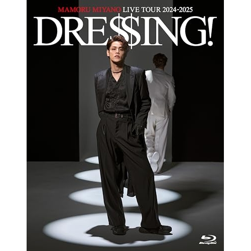 BD / 宮野真守 / MAMORU MIYANO LIVE TOUR 2024-2025 ～DRESSING!～(Blu-ray) / KIXM-625