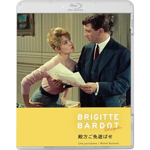 BD / 洋画 / 殿方ご免遊ばせ 4Kリマスター版(Blu-ray) / KIXF-1953