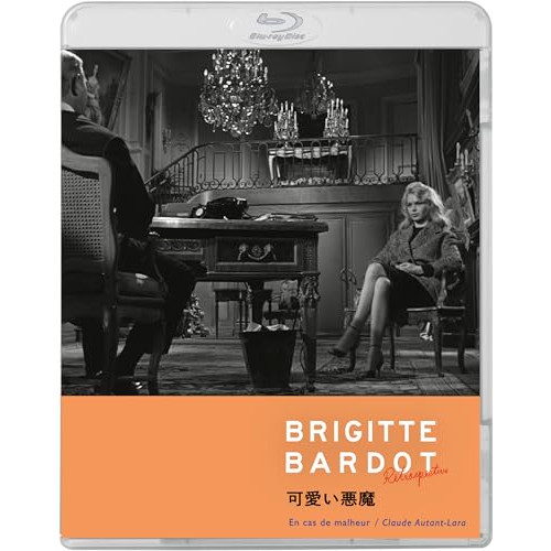BD / 洋画 / 可愛い悪魔(Blu-ray) / KIXF-1954