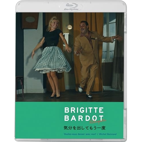 BD / 洋画 / 気分を出してもう一度(Blu-ray) / KIXF-1958