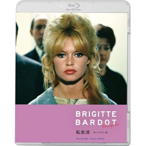 BD / 洋画 / 私生活 4Kリマスター版(Blu-ray) / KIXF-1959