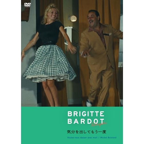 DVD / 洋画 / 気分を出してもう一度 / KIBF-2977