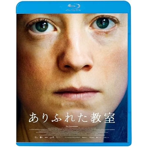 BD / 洋画 / ありふれた教室(Blu-ray) / KIXF-1966