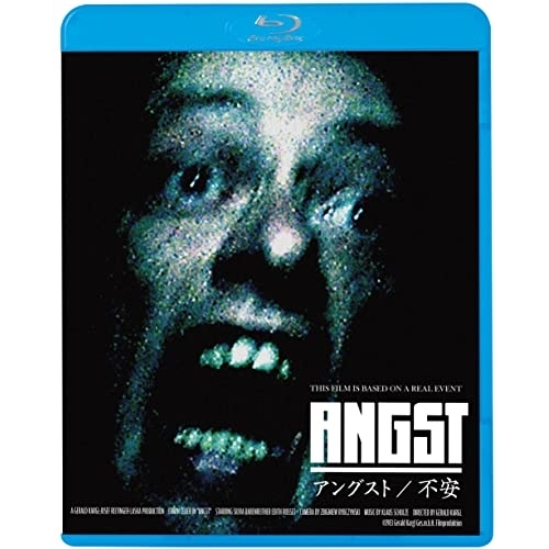 【送料無料】 BD/洋画/アングスト/不安(Blu-ray)/KIXF-1967