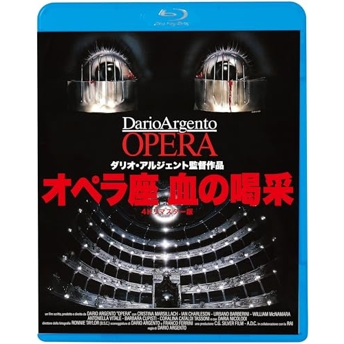 BD / 洋画 / オペラ座 血の喝采 4Kリマスター版(Blu-ray) / KIXF-1978