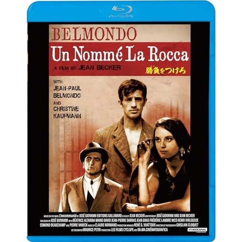 BD / 洋画 / 勝負をつけろ(Blu-ray) / KIXF-1982