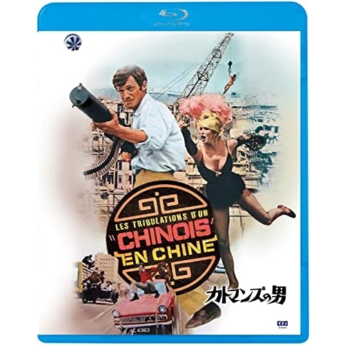 BD / 洋画 / カトマンズの男(Blu-ray) / KIXF-1983