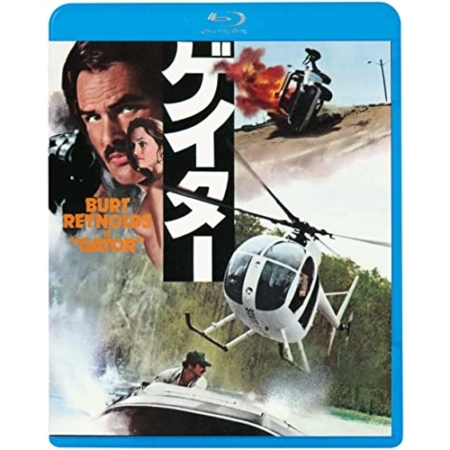 BD / 洋画 / ゲイター(Blu-ray) / KIXF-1991