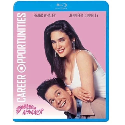 BD / 洋画 / 恋の時給は4ドル44セント(Blu-ray) / KIXF-1992