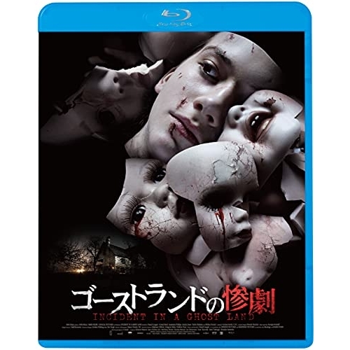 【送料無料】 BD/洋画/ゴーストランドの惨劇(Blu-ray)/KIXF-1993