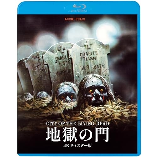 BD / 洋画 / 地獄の門 4Kリマスター版(Blu-ray) / KIXF-2007