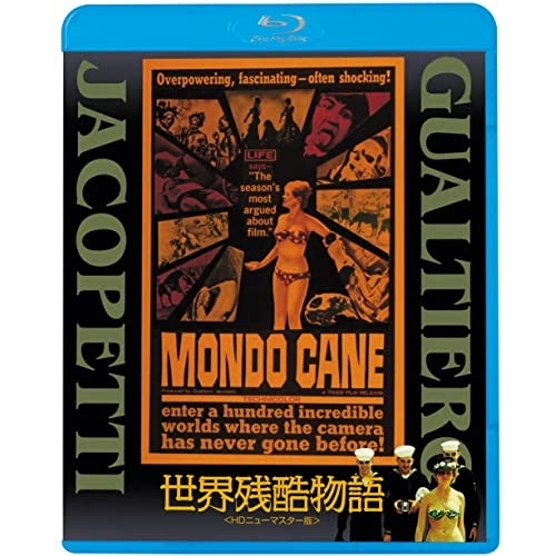 【送料無料】 BD/洋画/世界残酷物語(HDニューマスター版)(Blu-ray)/KIXF-2020