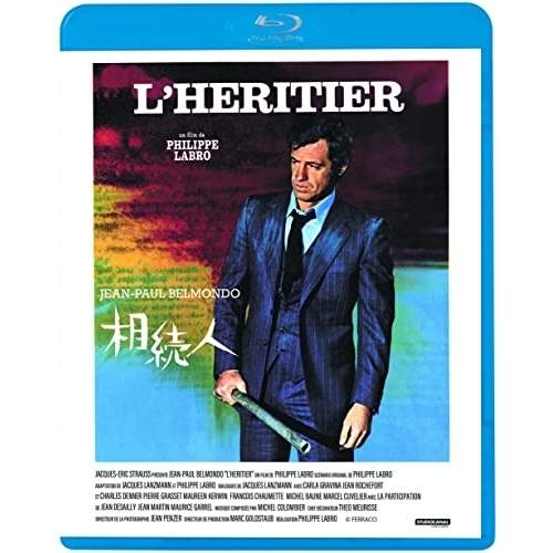 BD / 洋画 / 相続人(Blu-ray) / KIXF-2023