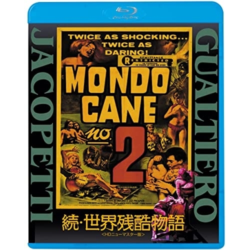 BD / 洋画 / 続・世界残酷物語(HDニューマスター版)(Blu-ray) / KIXF-2024