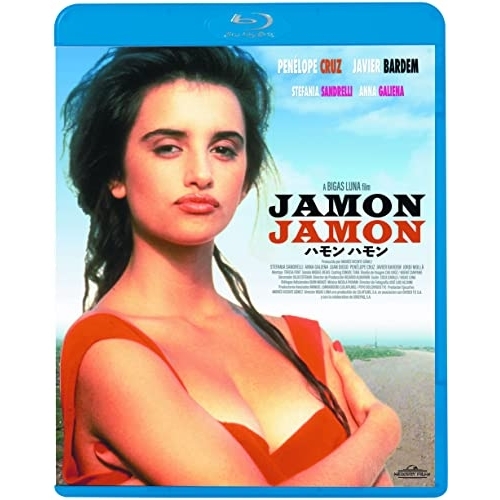BD / 洋画 / ハモンハモン(Blu-ray) / KIXF-2043
