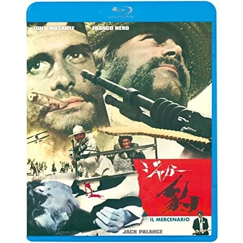 【送料無料】 BD/洋画/豹/ジャガー(Blu-ray)/KIXF-2048