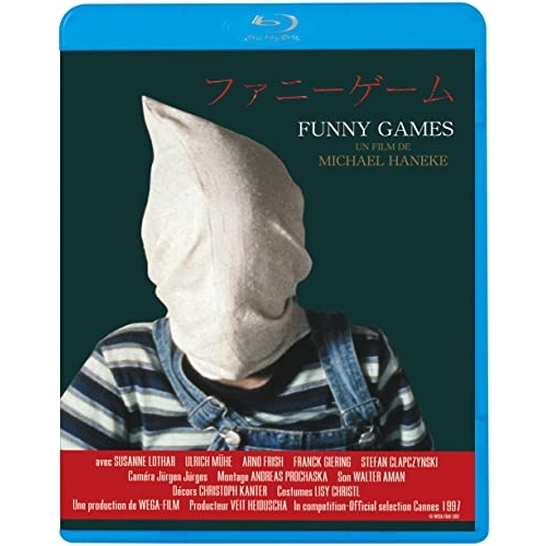 BD / 洋画 / ファニーゲーム(Blu-ray) / KIXF-2051