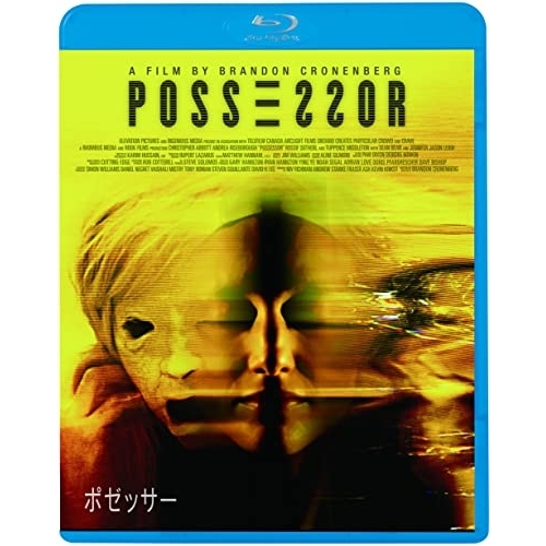 【送料無料】 BD/洋画/ポゼッサー(Blu-ray)/KIXF-2070
