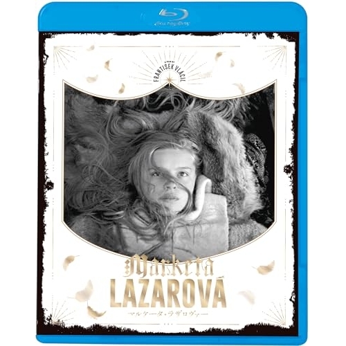 BD / 洋画 / マルケータ・ラザロヴァー(Blu-ray) / KIXF-2073