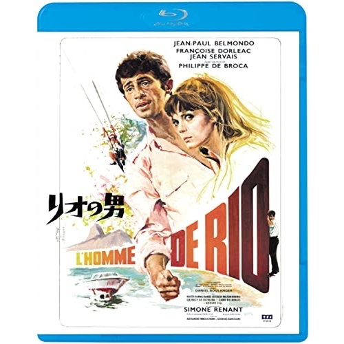 BD / 洋画 / リオの男(Blu-ray) / KIXF-2085