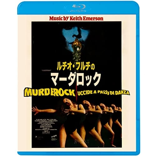 BD / 洋画 / ルチオ・フルチのマーダロック(Blu-ray) / KIXF-2087