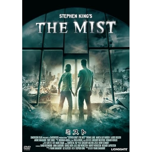 DVD / 洋画 / ミスト / KIBF-3241