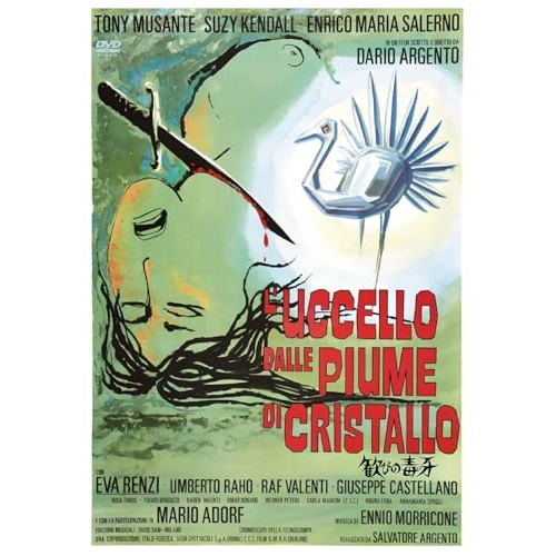 DVD / 洋画 / 歓びの毒牙(きば) / KIBF-2982