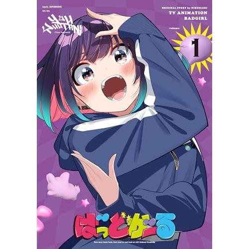 BD / TVアニメ / ばっどがーる volume.1(Blu-ray) / KIXA-1015