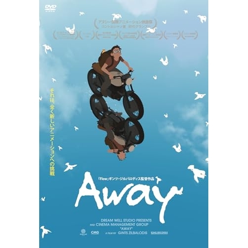 DVD / 海外アニメ / Away / KIBF-2988