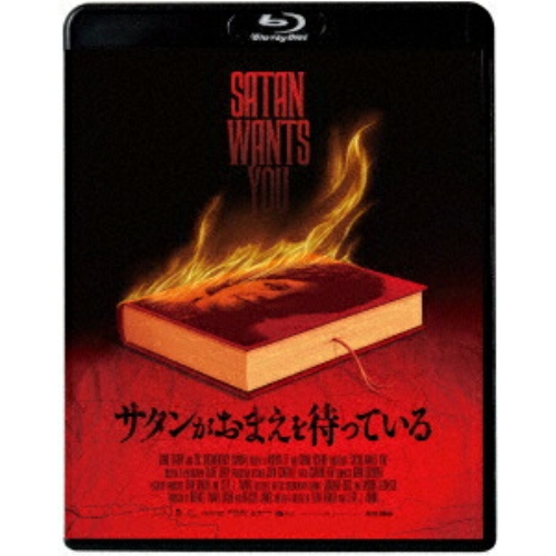 BD / 洋画 / サタンがおまえを待っている(Blu-ray) / KIXF-2114